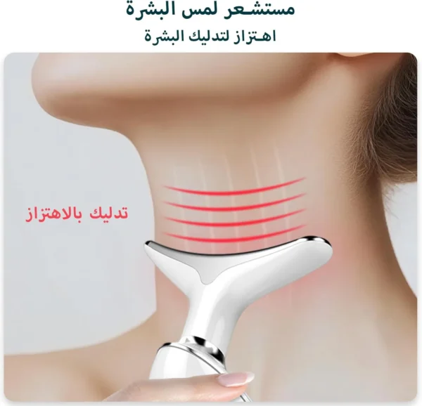 LED Facial Massager Device - Image 10