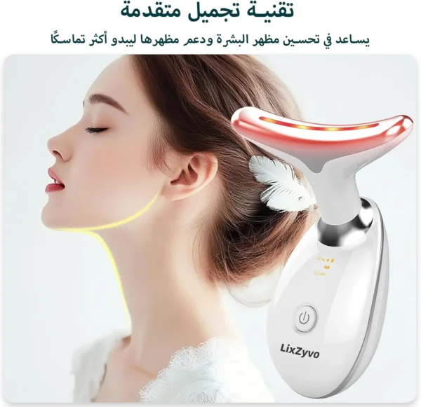 LED Facial Massager Device - Image 9